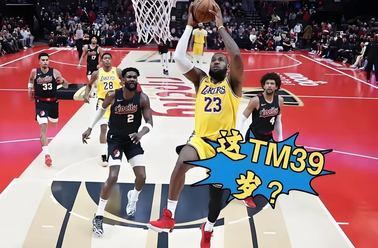 关于湖人队老将复出,全队士气大振备战接下来比赛的信息 关于湖人队老将复出,全队士气大振备战接下来比赛的信息