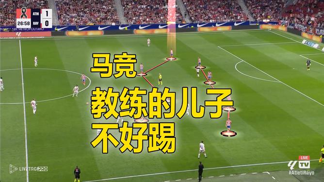 马德里竞技惨败，主教练震怒要求给予反省时间的简单介绍