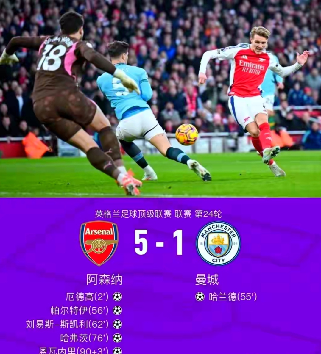 阿扎尔官宣退役,曼联同曼城纷纷送上祝福的简单介绍 阿扎尔官宣退役,曼联同曼城纷纷送上祝福的简单介绍